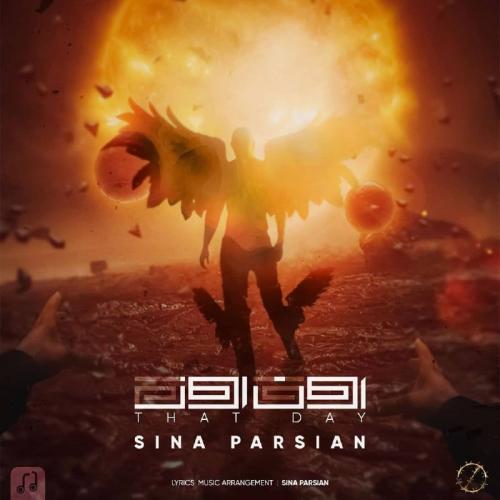 دانلود آهنگ جدید سینا پارسیان با عنوان اون روز